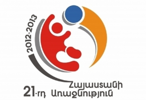 эмблема чемпионата Армении